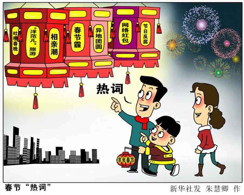 咒术回战涉谷事变解析封面